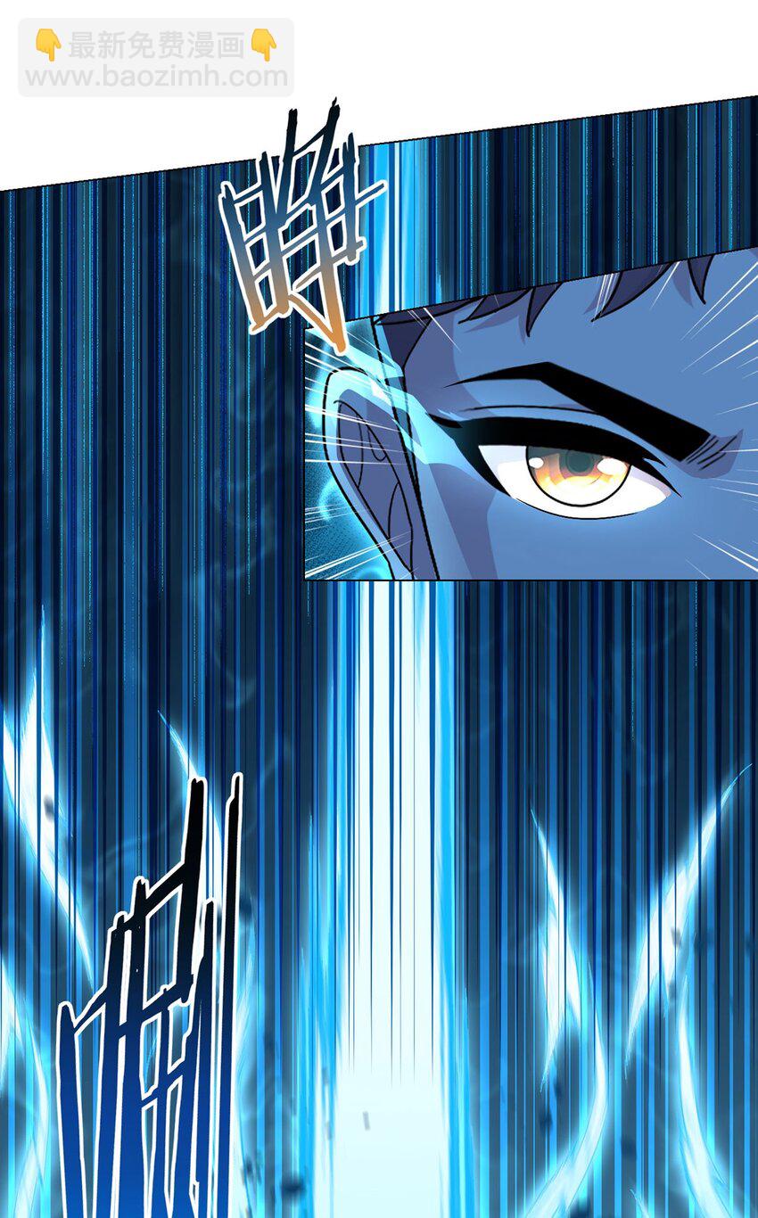 第87话 赌石-第86话