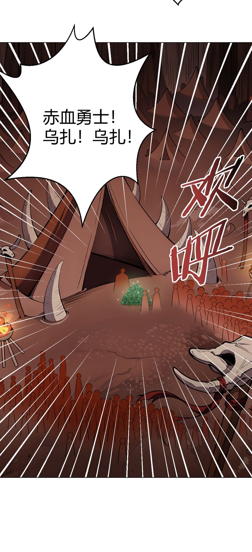 第89话 收留-第88话