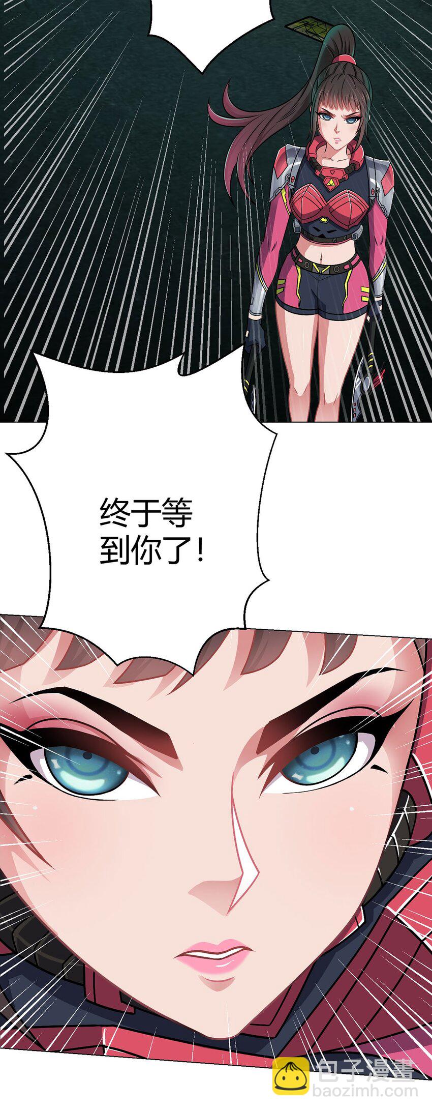 第10话 老朋友-第10话