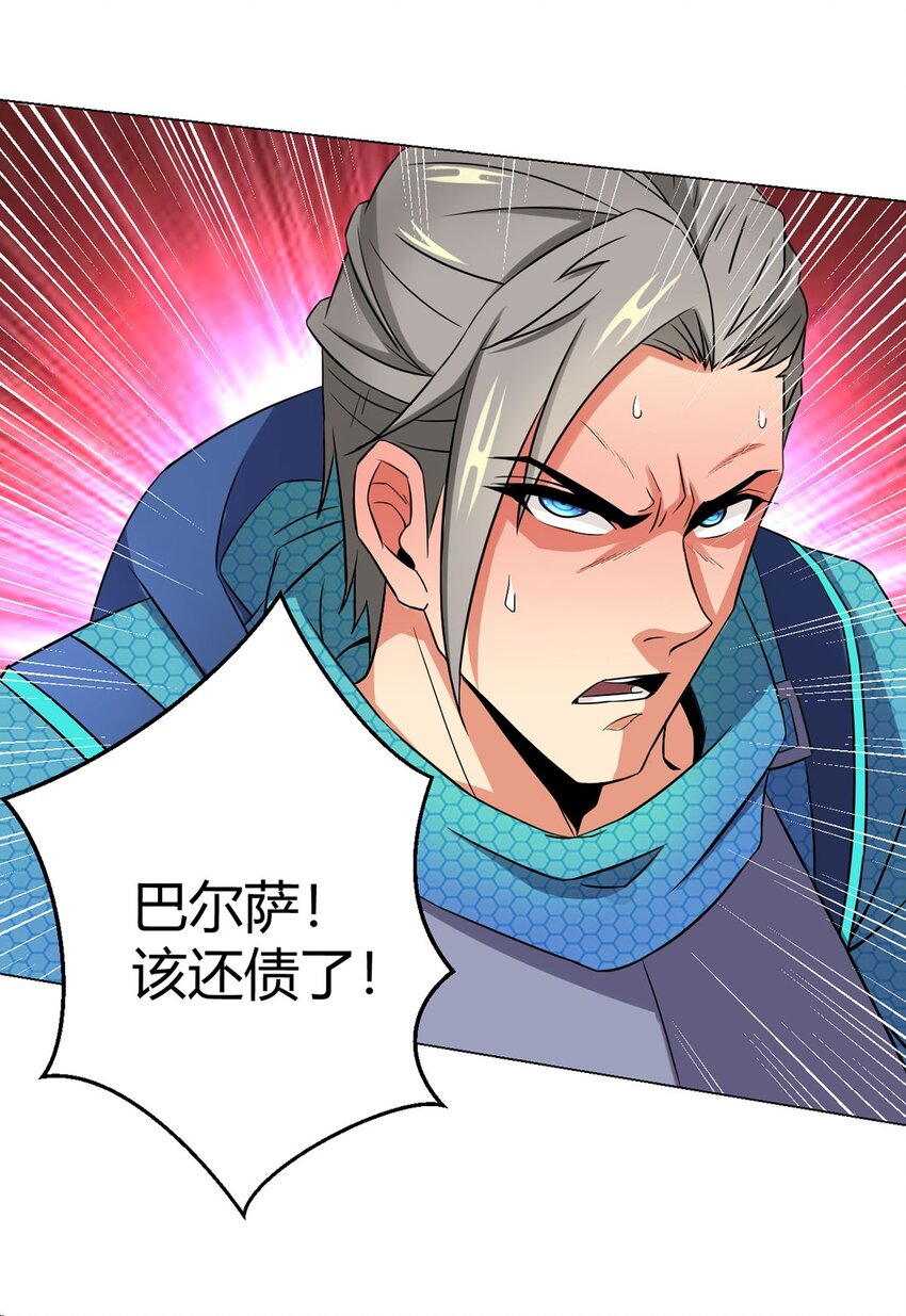 第10话 老朋友-第10话