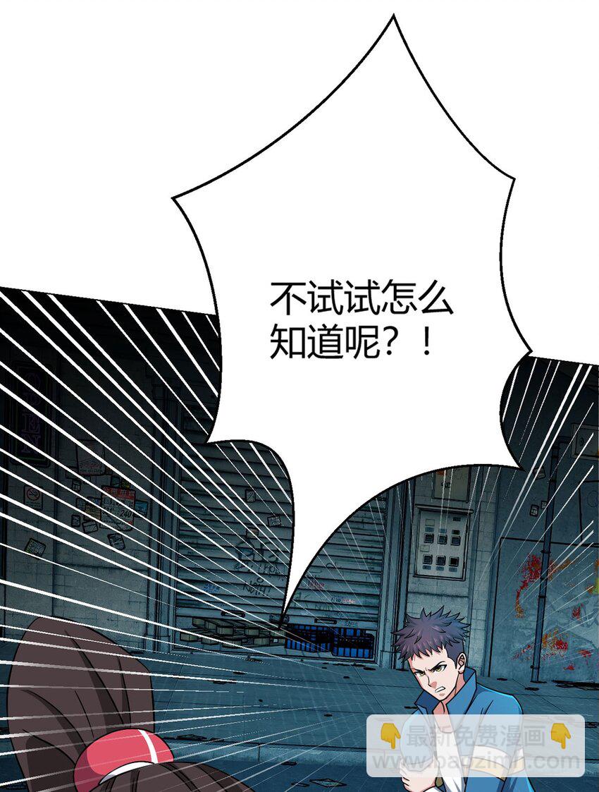 第10话 老朋友-第10话