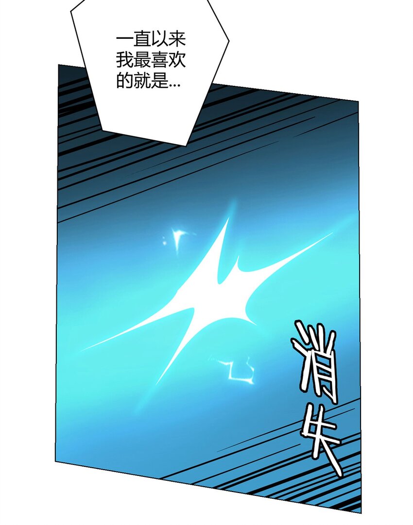 第10话 老朋友-第10话
