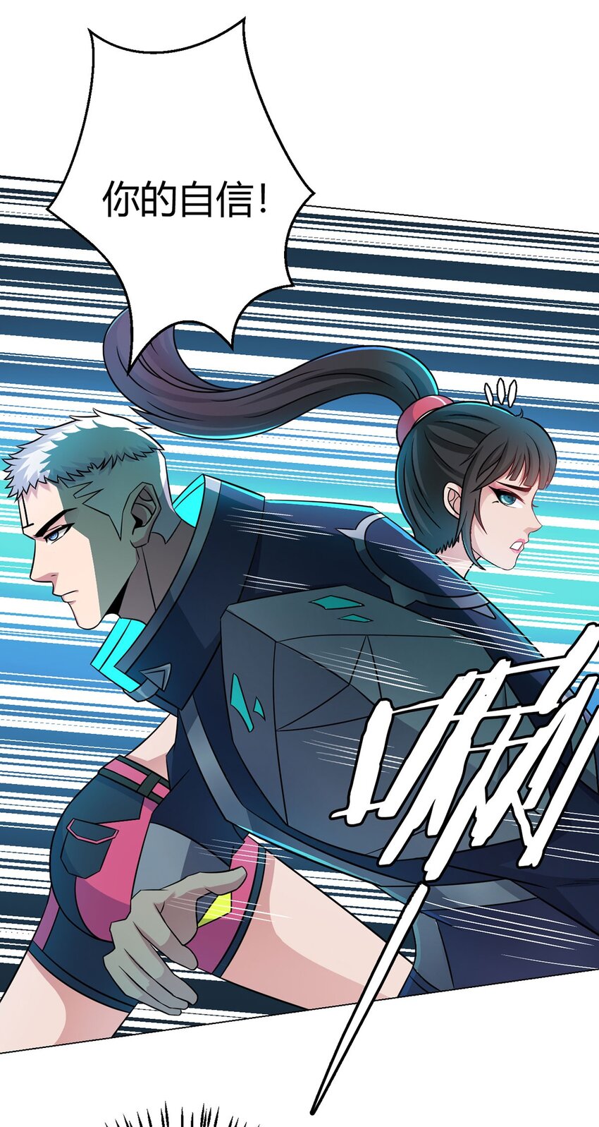 第10话 老朋友-第10话