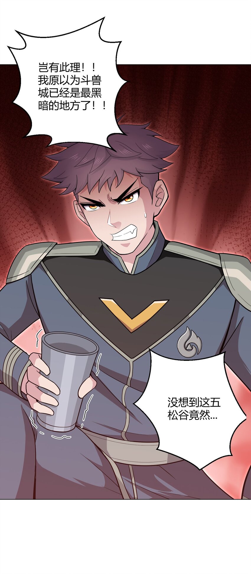 第91话 密谈-第90话