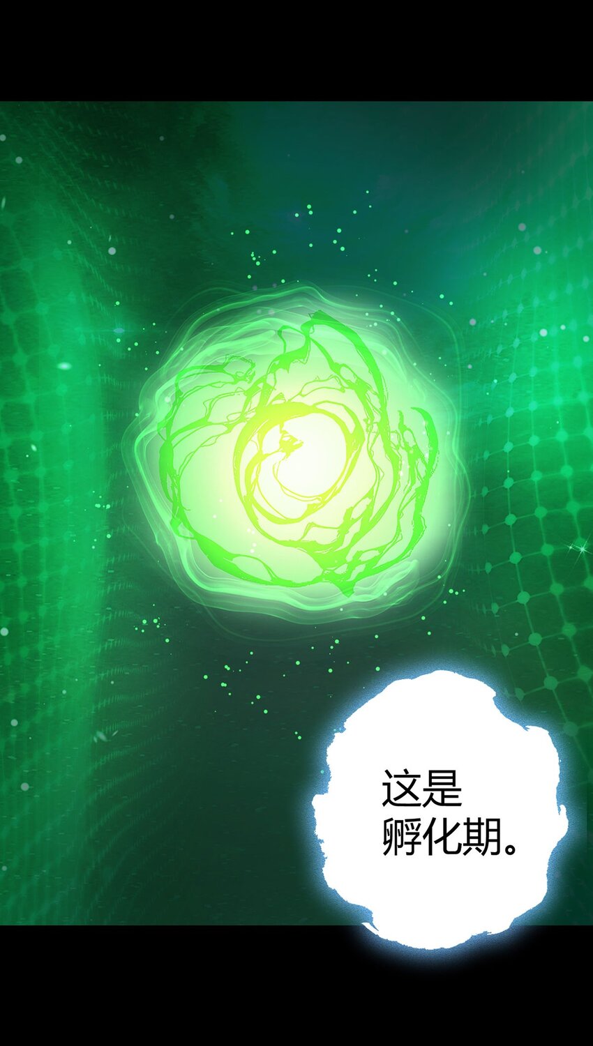 第91话 密谈-第90话