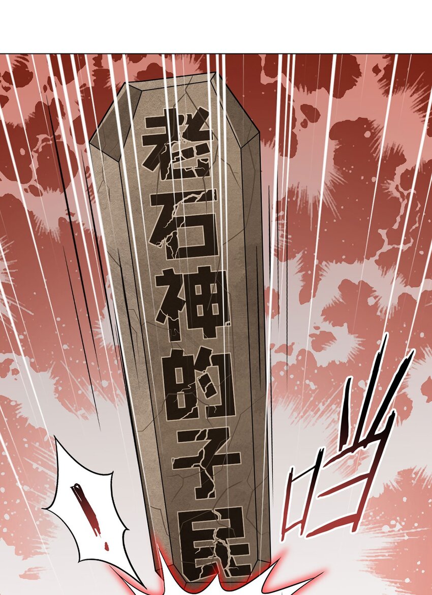 第95话 地图(1/2)-第94话