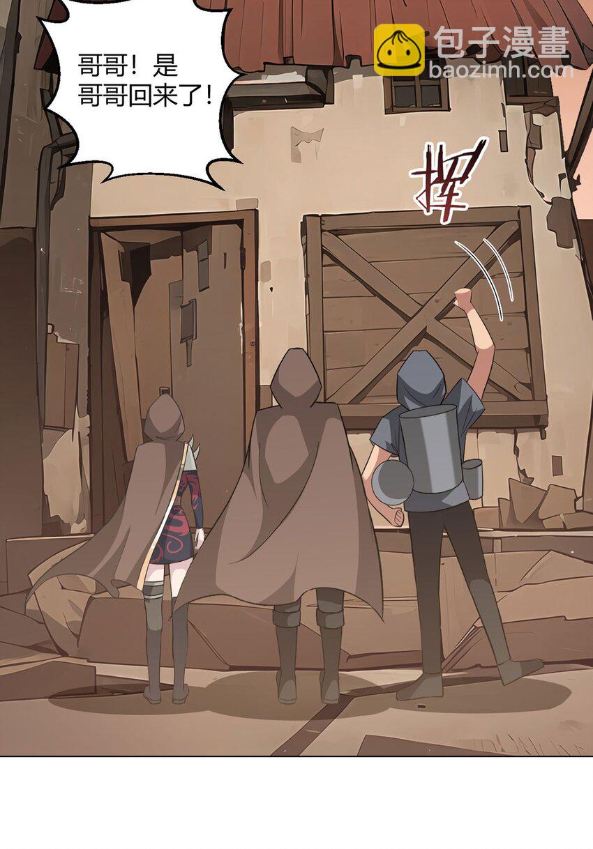 第95话 地图(1/2)-第94话