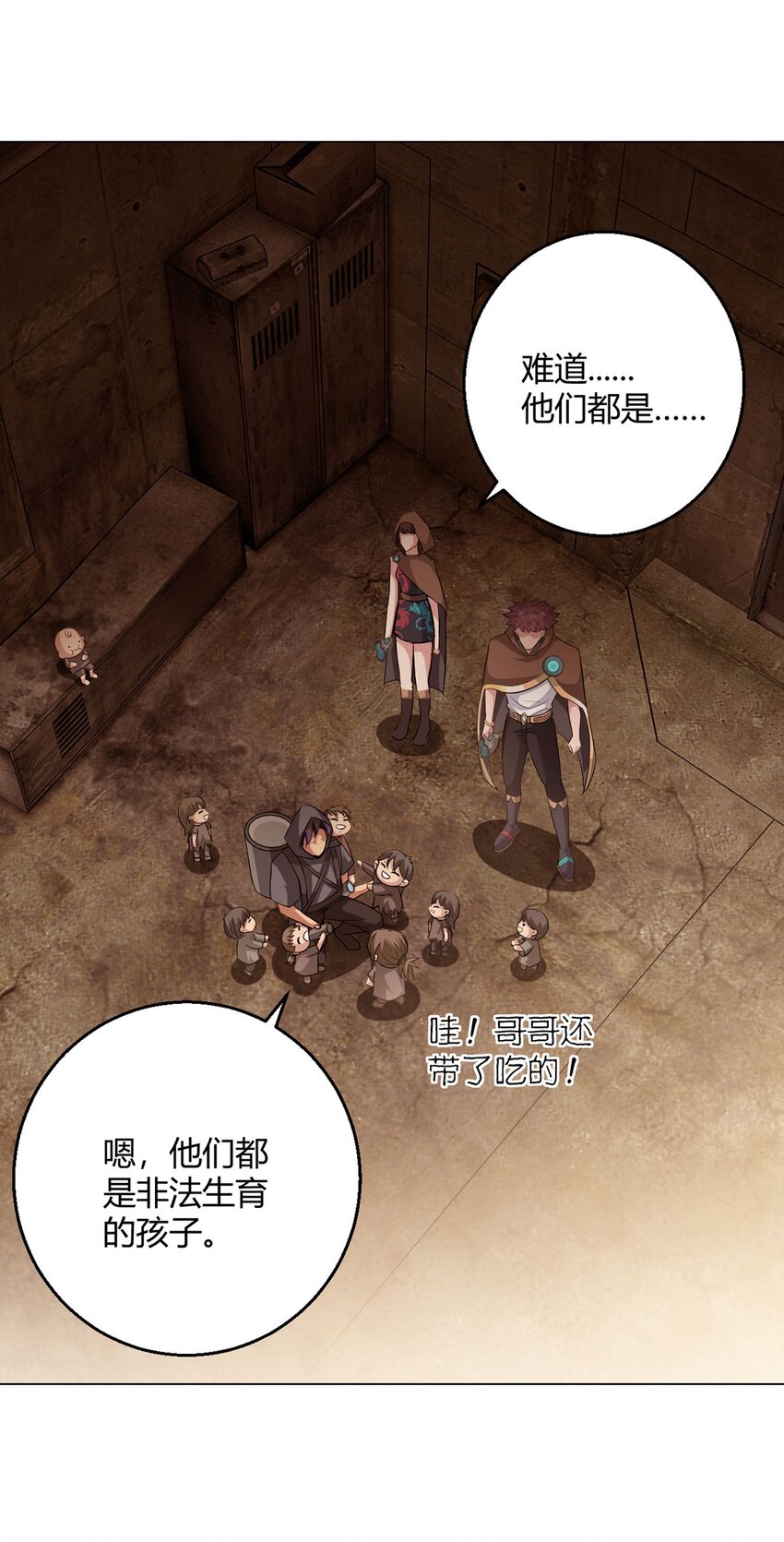 第95话 地图(1/2)-第94话