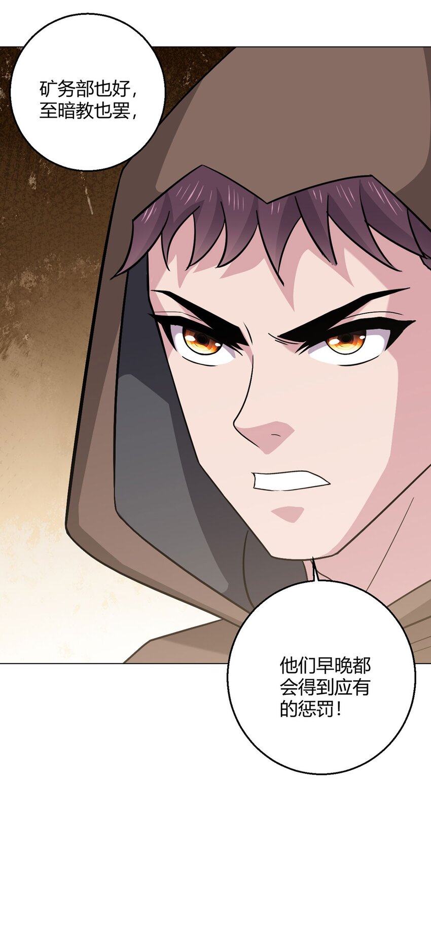 第95话 地图(1/2)-第94话