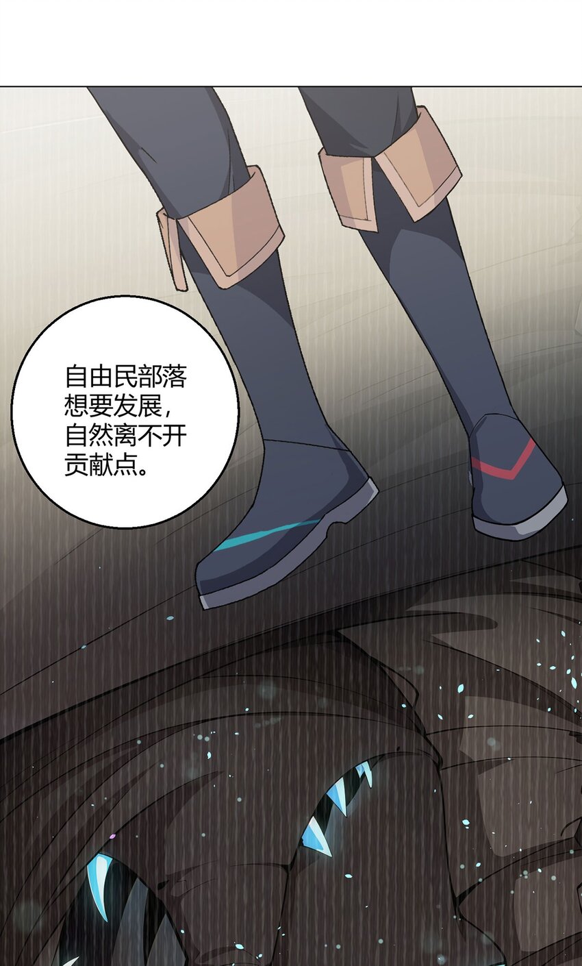 第95话 地图(1/2)-第94话