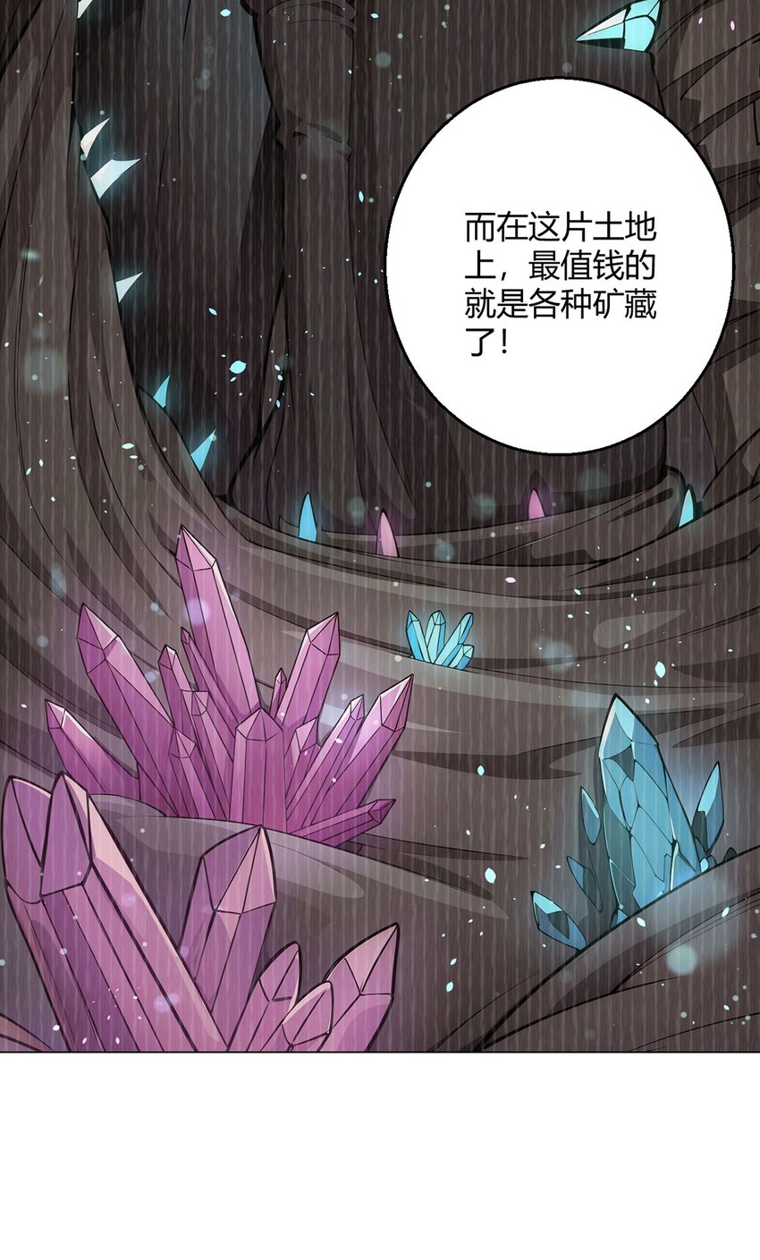 第95话 地图(1/2)-第94话