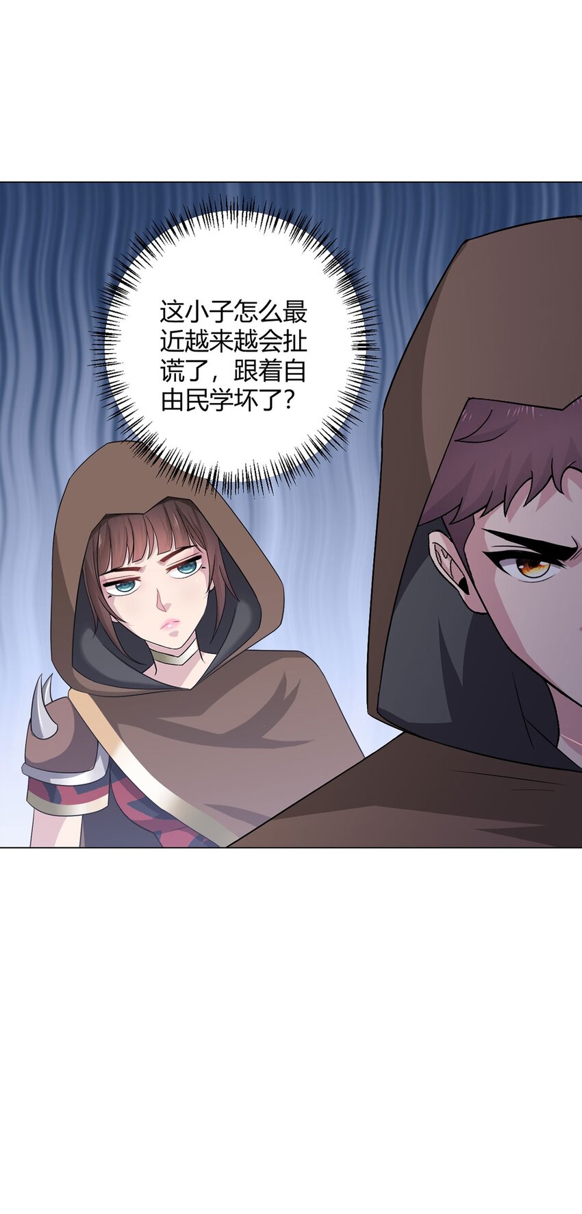第95话 地图(1/2)-第94话