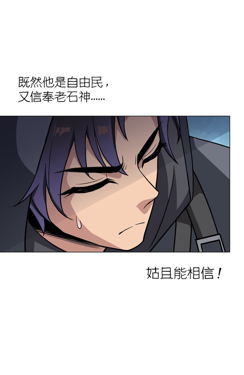 第95话 地图(1/2)-第94话