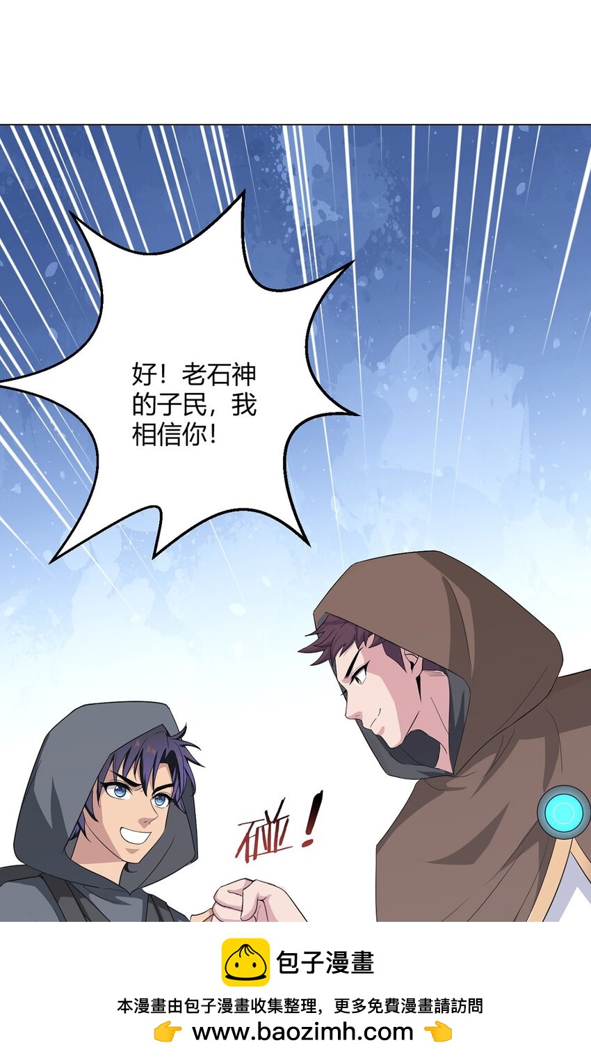 第95话 地图(1/2)-第94话
