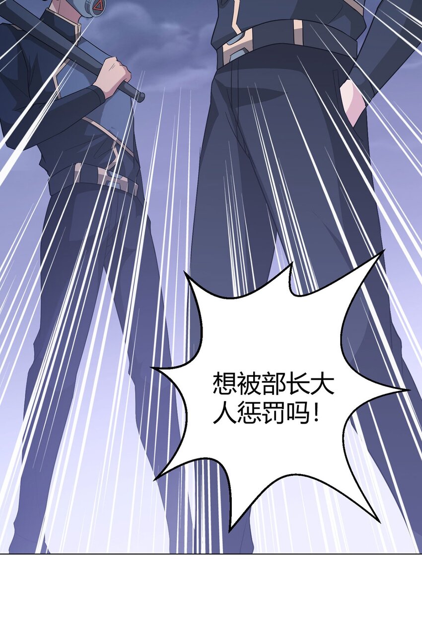 第97话 光明正大的潜入-第96话
