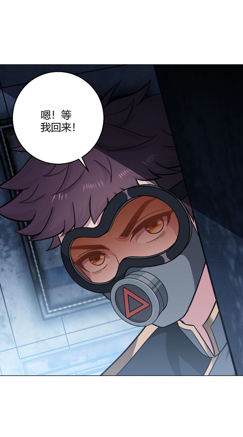 第97话 光明正大的潜入-第96话