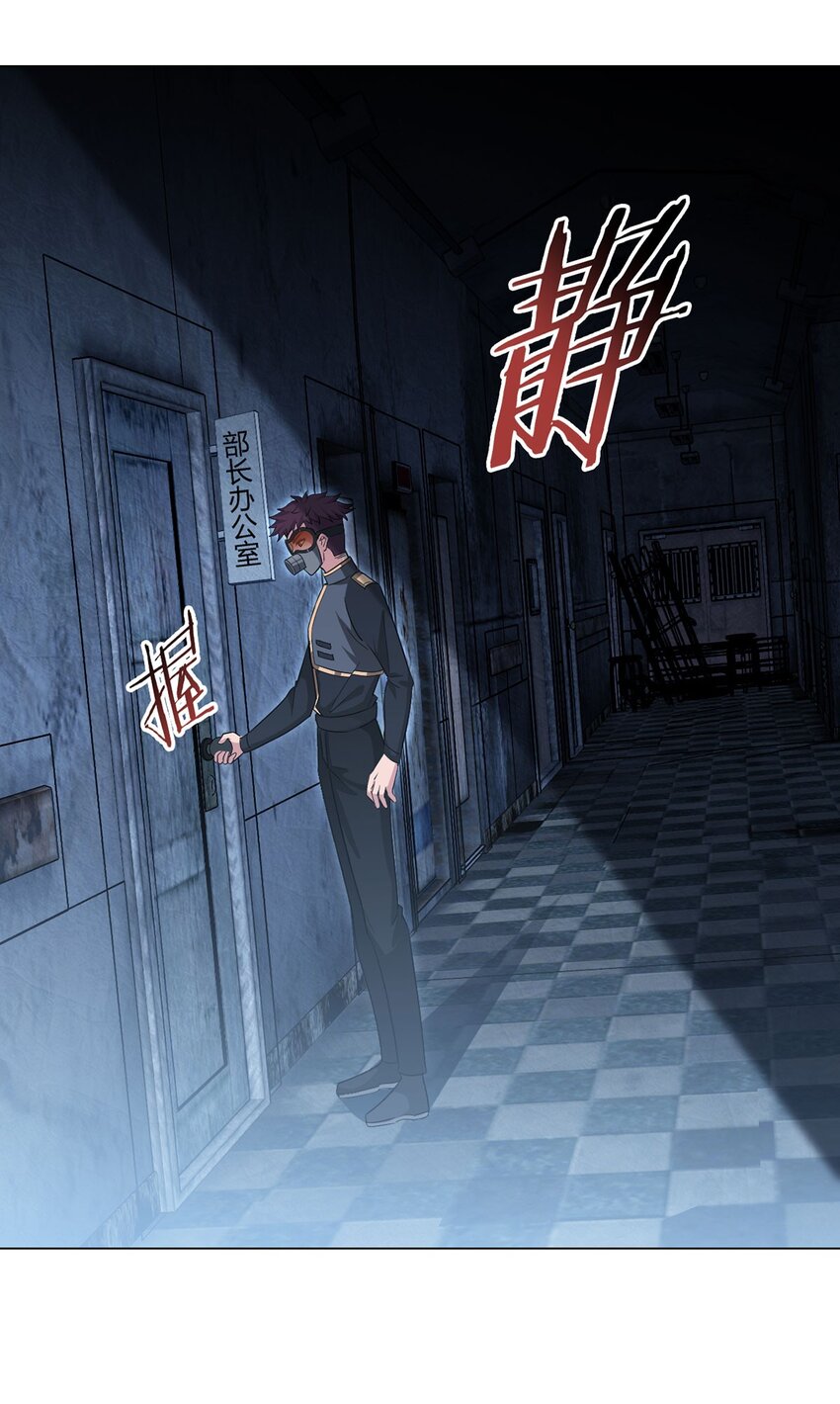第97话 光明正大的潜入-第96话