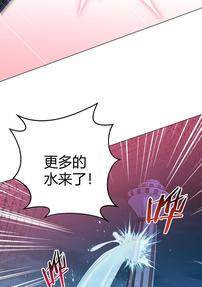 第99话 危局(1/2)-第98话