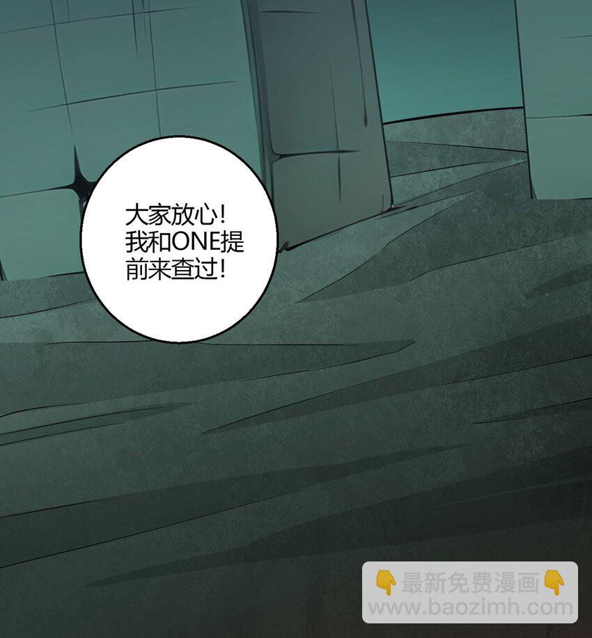 第99话 危局(1/2)-第98话