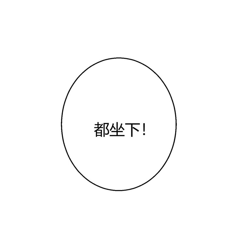 第99话 危局(1/2)-第98话