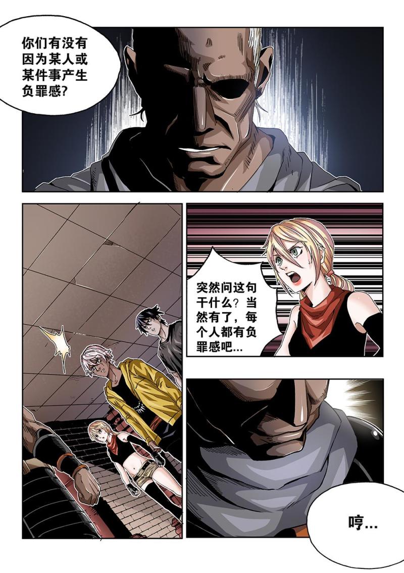 51章下 克烈的诅咒下-第114话
