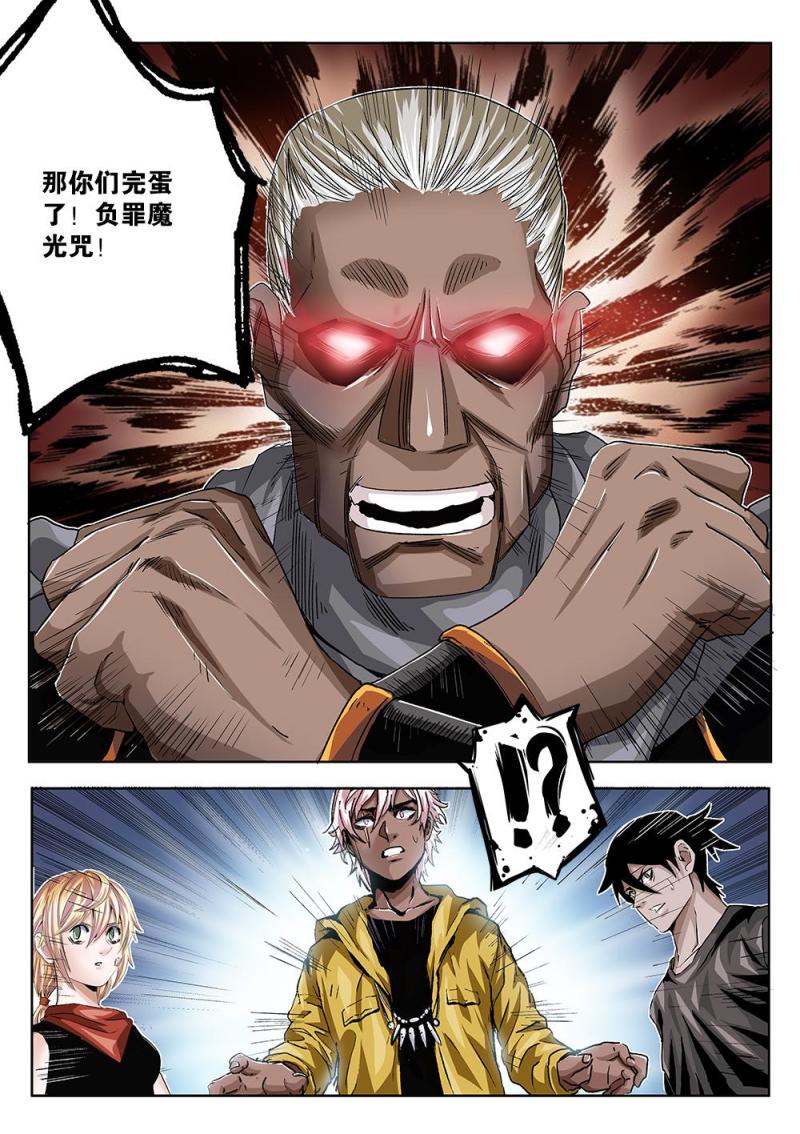 51章下 克烈的诅咒下-第114话