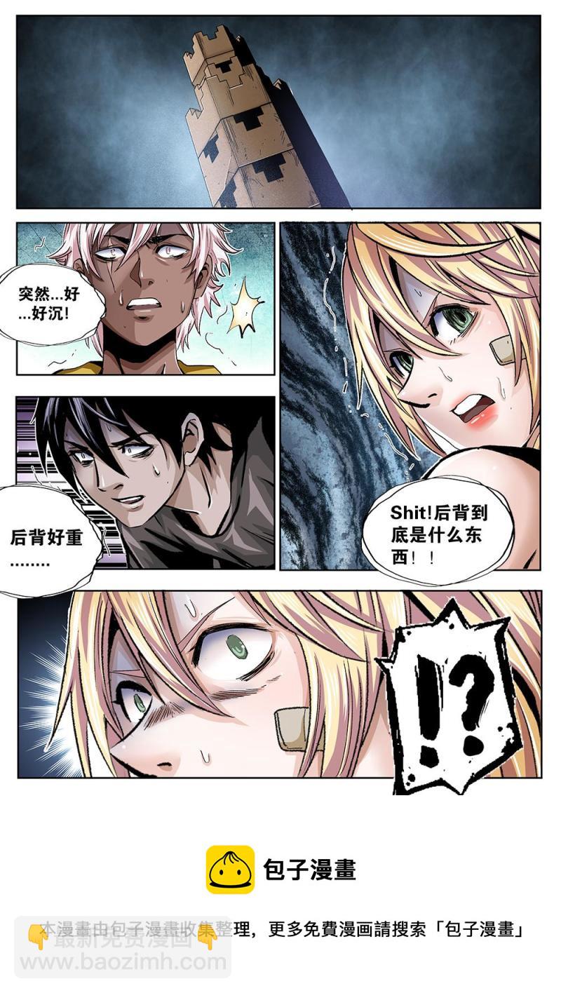 51章下 克烈的诅咒下-第114话