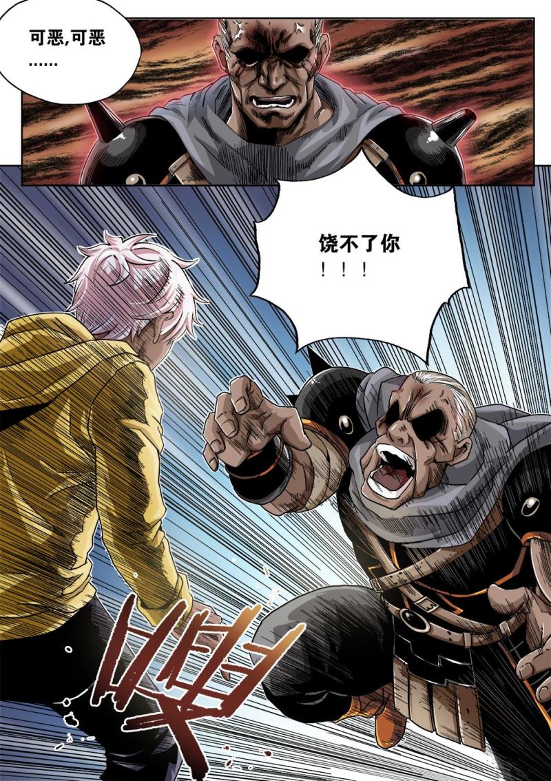 53章下 计策与计策下-第118话