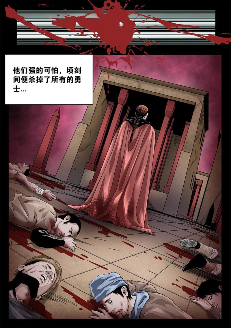 58章上 当年的真相上-第128话
