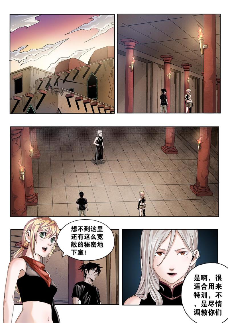 60章中 特训中-第134话