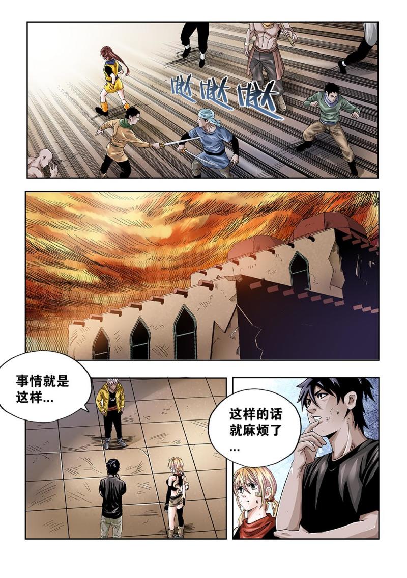 63章下 破釜沉舟下-第142话