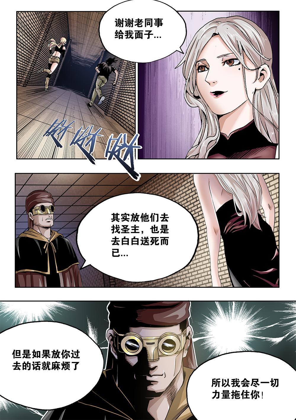 64章下 起事下-第144话