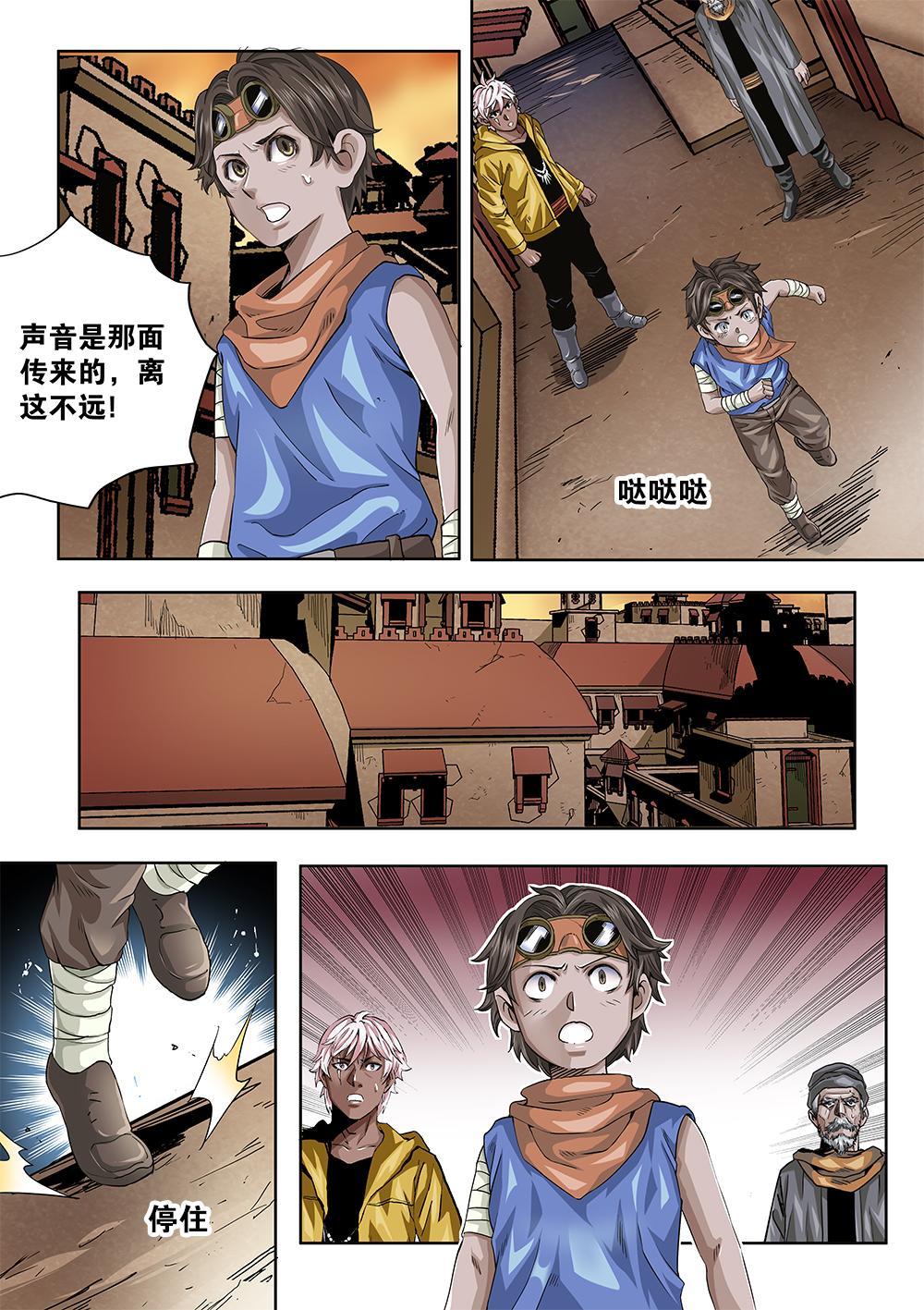 65章中 长老的决心中-第146话