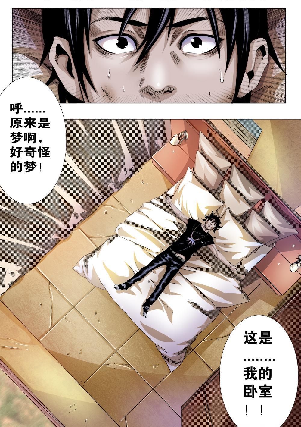 第十章-1 复活-第18话