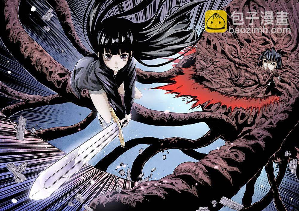 第三章 游戏管理员-第4话