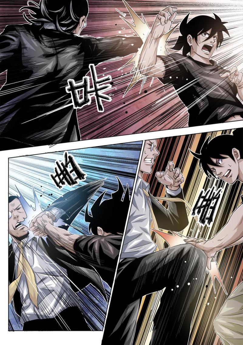 24章下 较量升级-第50话