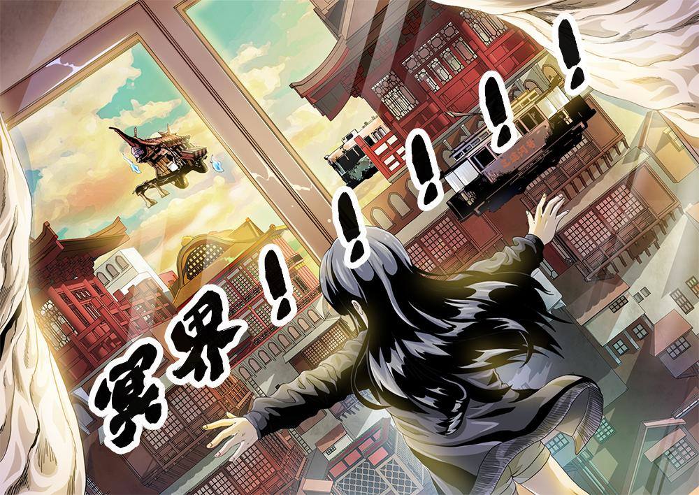 第五章-1 世界的真相-第6话