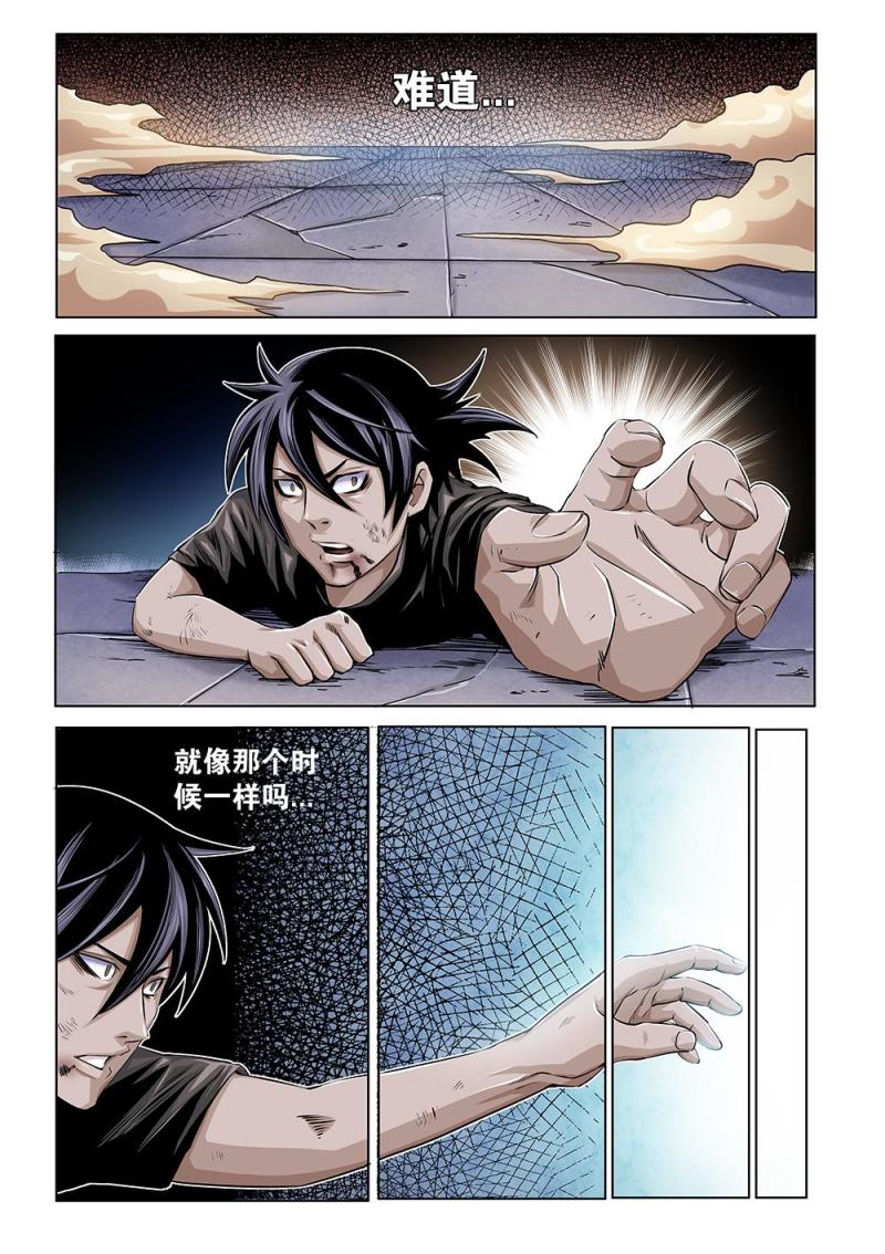 28章上 不想回到过去！-第58话