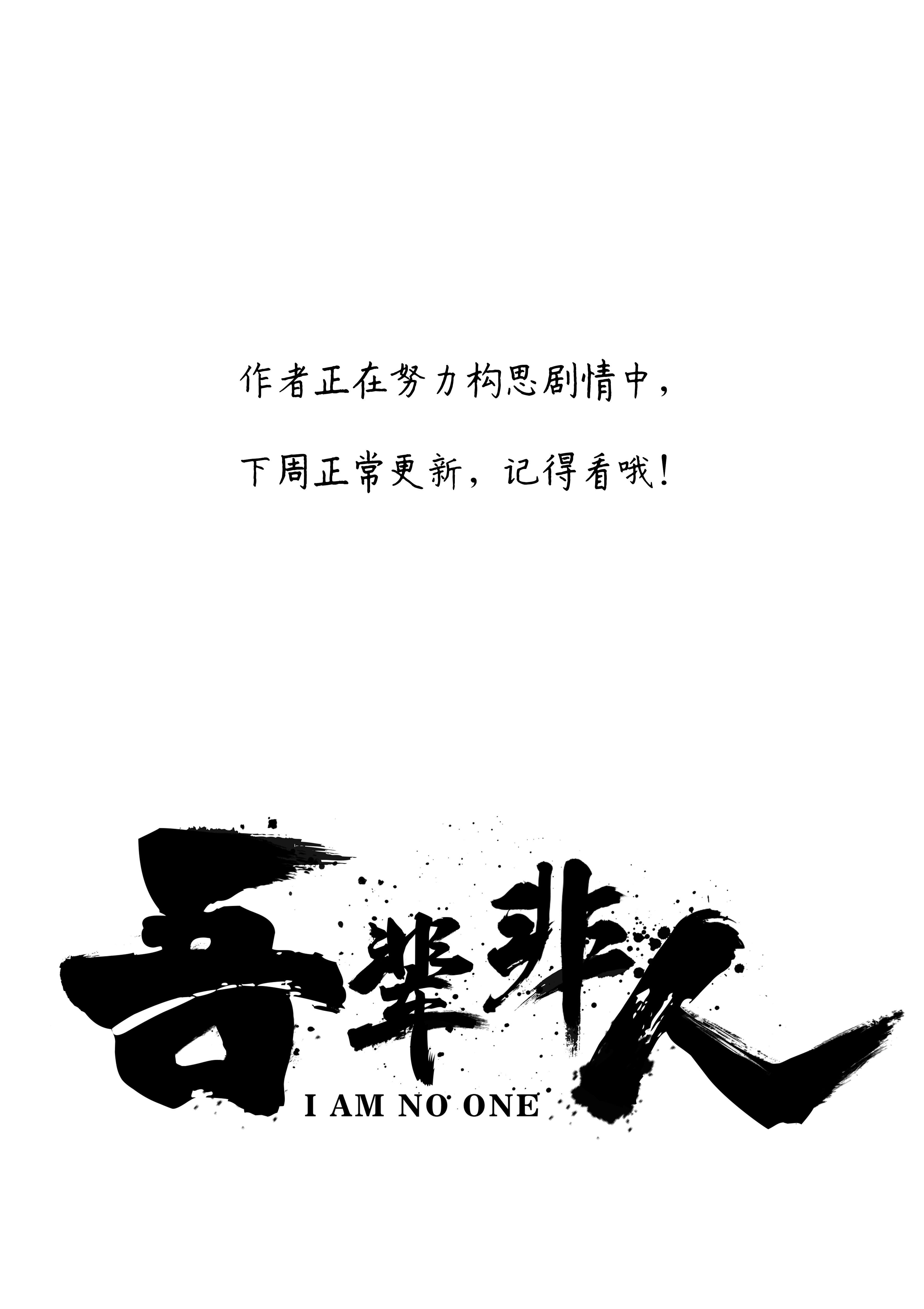 番外 资料公开2-第62话