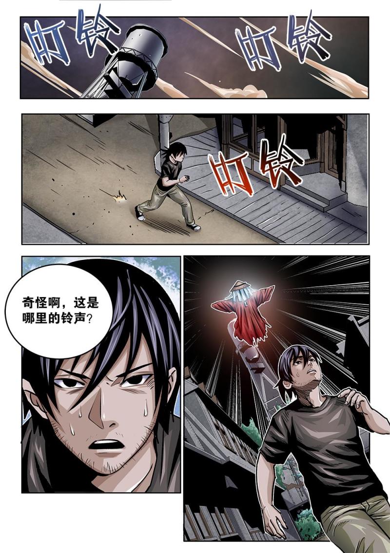 32章下 追兵-第68话