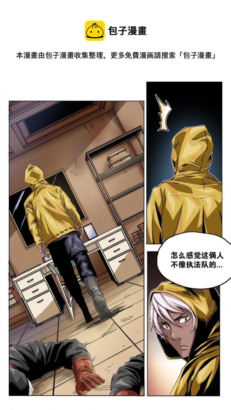 39章下 牢-第86话