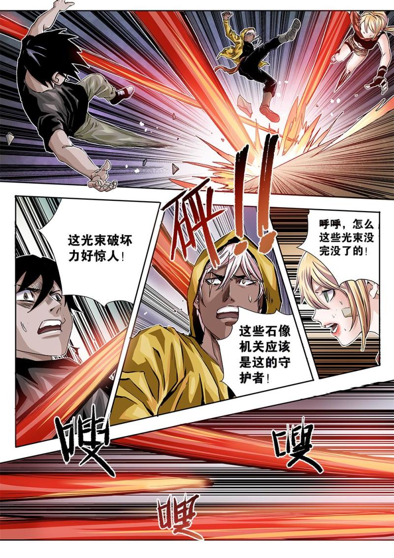 42章上 密室的守护者-第92话