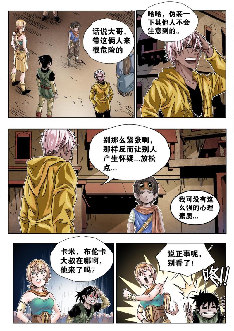 43章下 福音大会-第96话