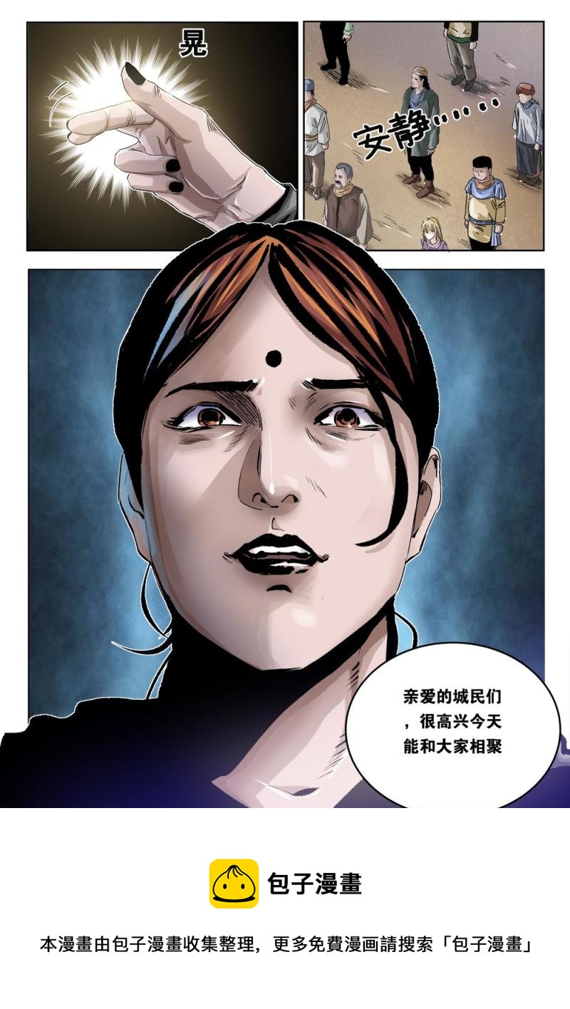 43章下 福音大会-第96话