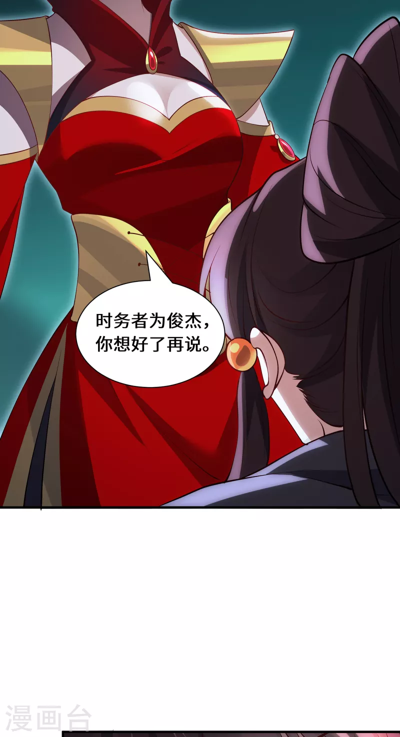 第99话 硝烟-第102话
