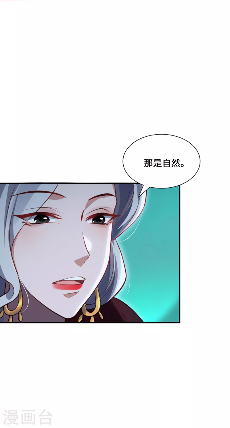 第99话 硝烟-第102话