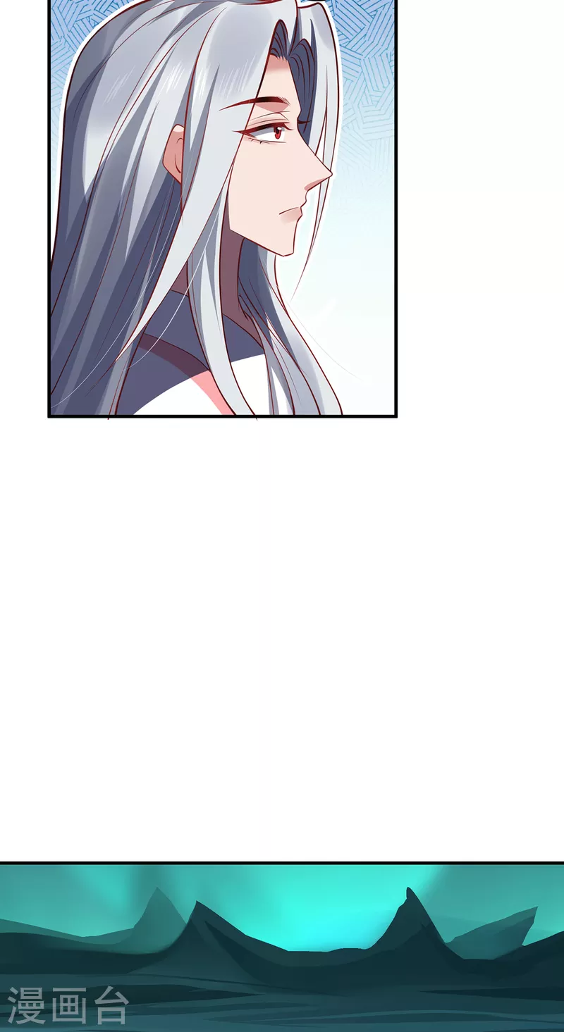 第99话 硝烟-第102话
