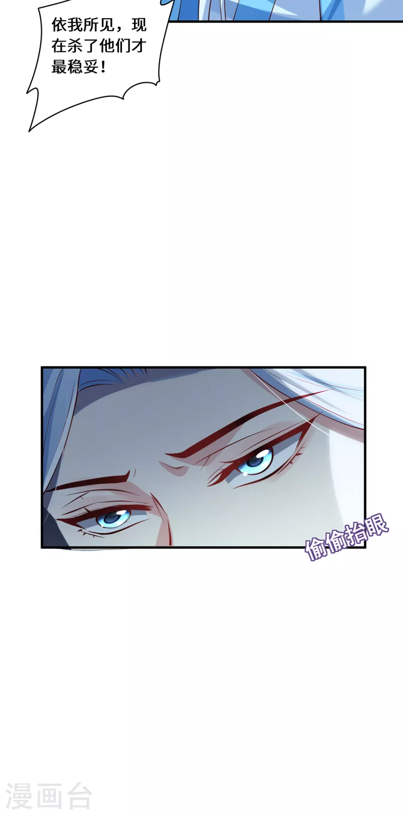第99话 硝烟-第102话