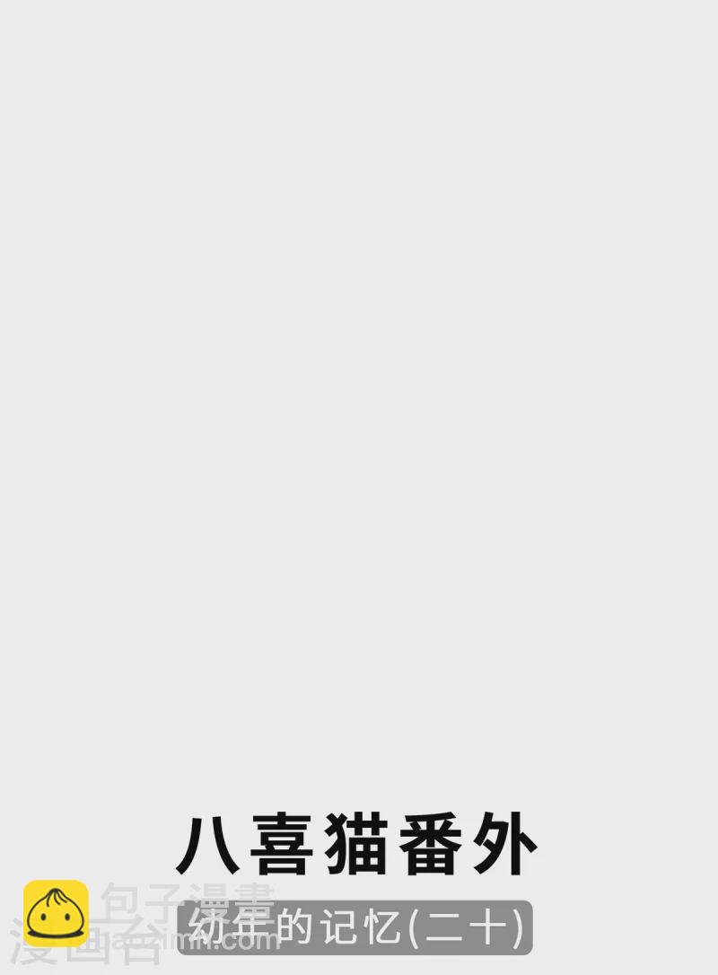第99话 硝烟-第102话