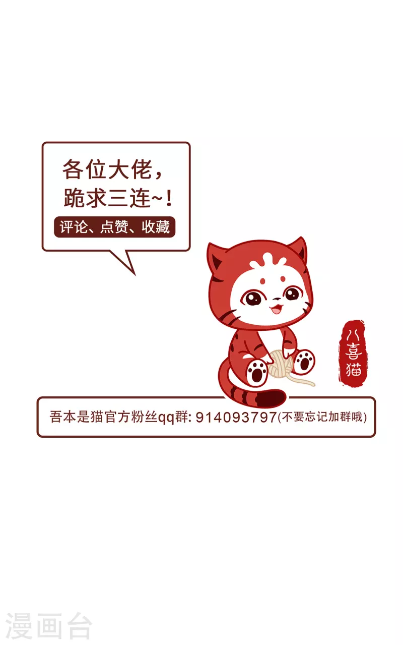 第99话 硝烟-第102话